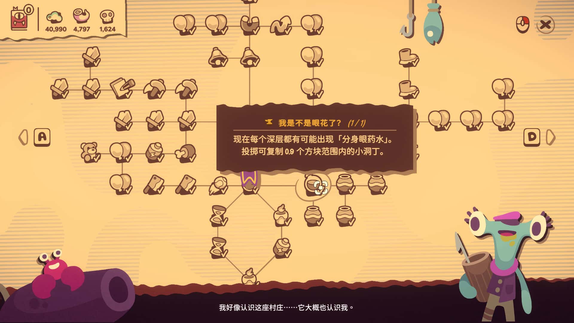 视觉数据5